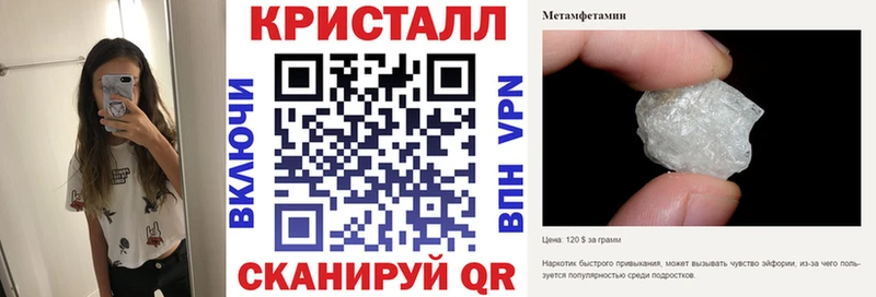 Амфетамин Розовый  Собинка 