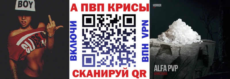 блэк спрут как войти  Собинка  А ПВП Crystall  купить наркоту 
