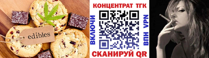 Canna-Cookies марихуана Собинка