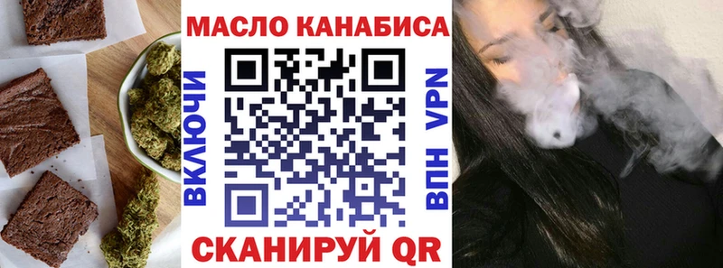 Cannafood конопля Собинка