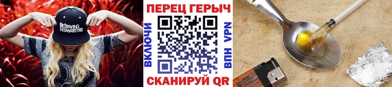 ГЕРОИН герыч  Собинка 