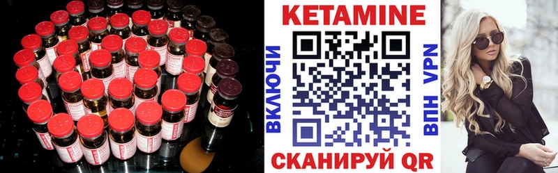 кракен ONION Собинка Кетамин ketamine где купить наркоту