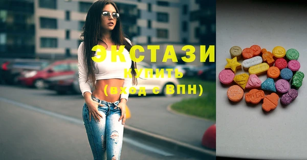 МДМА Алексин