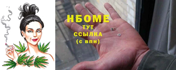 прущие крисы Алексеевка