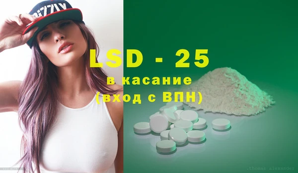 прущие крисы Алексеевка