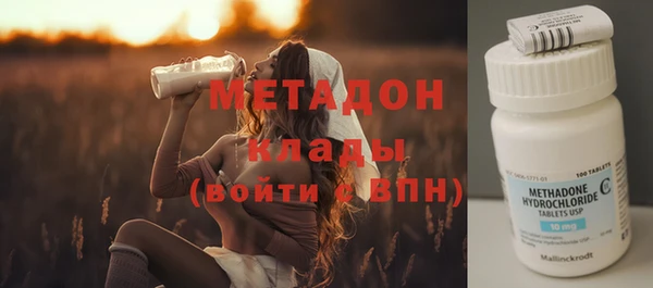 МДМА Алексин
