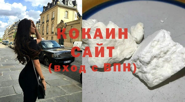 МДМА Алексин