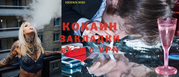 прущие крисы Алексеевка