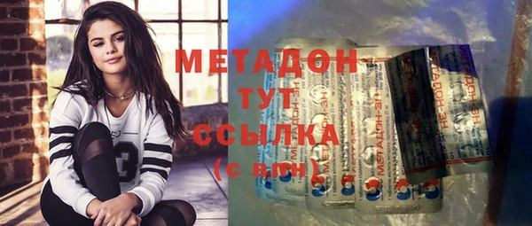 марихуана Абинск