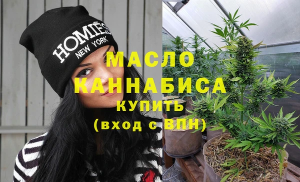 МДМА Алексин