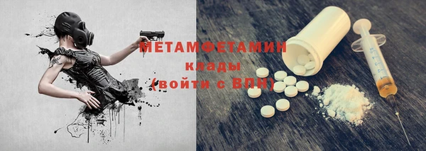 меф VHQ Остров