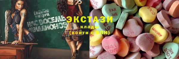 марки nbome Осинники