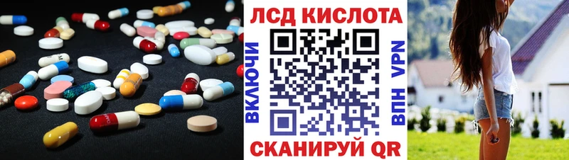 купить наркотик Собинка Лсд 25 экстази ecstasy