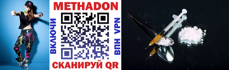 где продают наркотики  Собинка  МЕТАДОН VHQ 