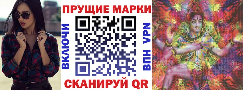 Марки NBOMe 1,5мг Собинка