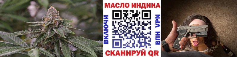 купить  цена  mega tor  Дистиллят ТГК жижа  Собинка 